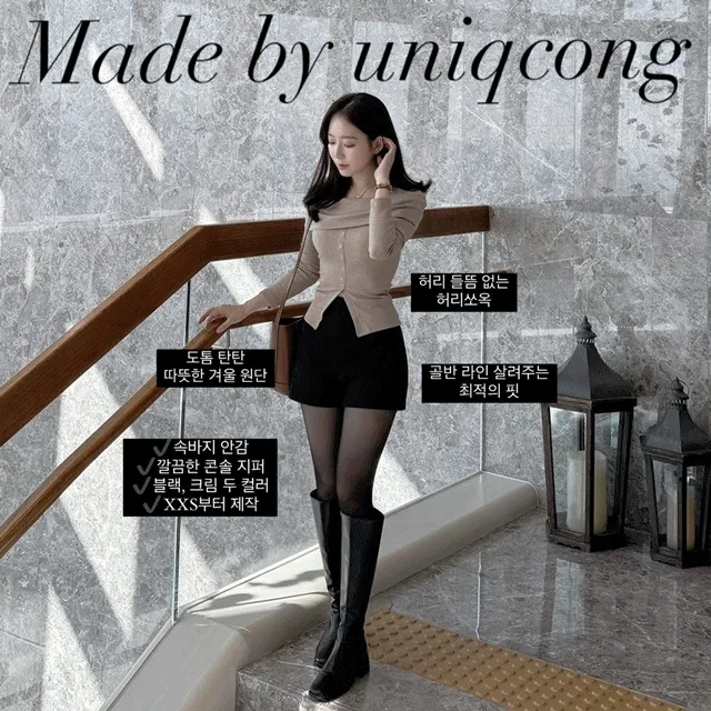 [자체제작❄/허리쏘옥/겨울ver/속바지O] 맞춤핏 엉밑살X 하이웨스트 도톰따뜻 스판 모직 반바지 숏팬츠 핫팬츠 겨울 반바지 댄스 공연 의상 크리스마스 연말룩