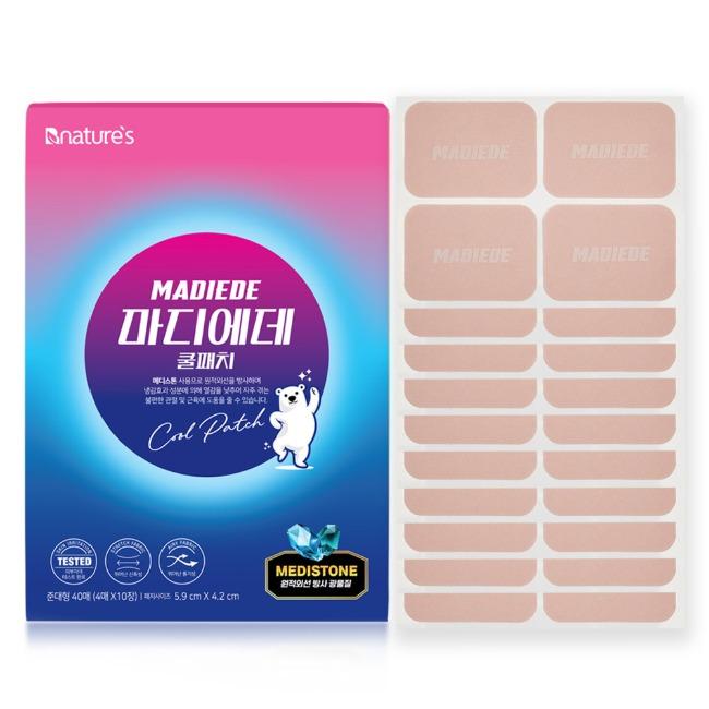 마디에데 쿨패치 1박스(40매) ㅣ 원적외선 ㅣ 뭉치고 뻐근한 부위용 파스형 패치