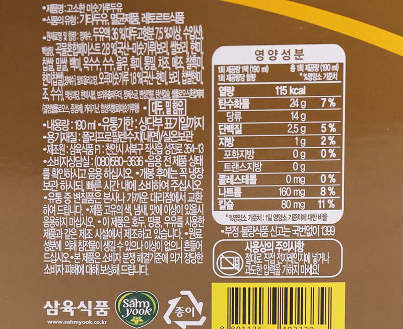 삼육 고소한 미숫가루 두유 190ML*15