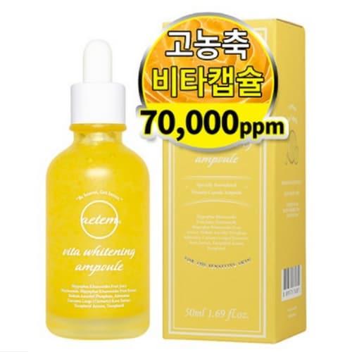 에템 비타 미백 앰플 50ml (1개)