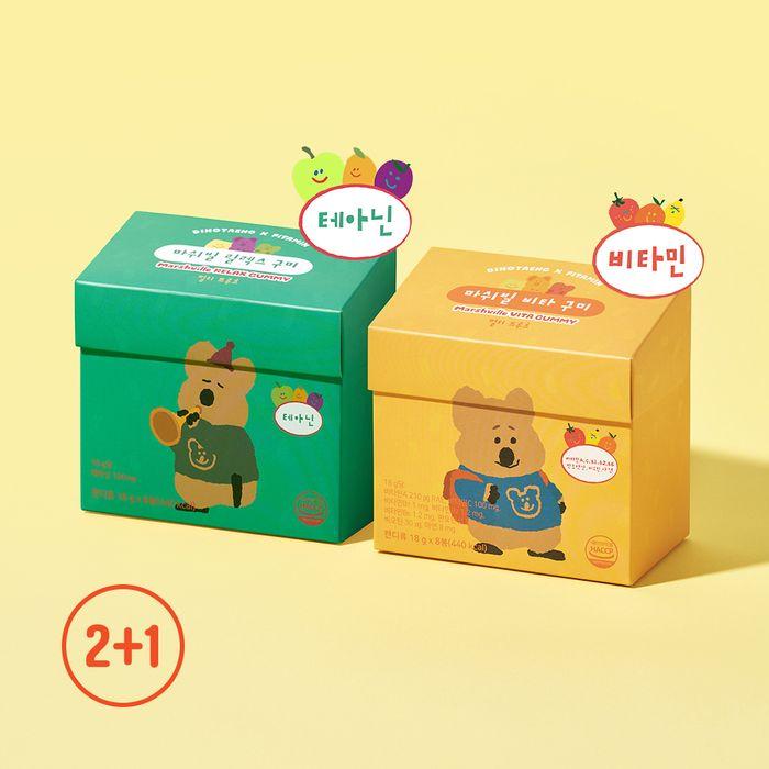 다이노탱 마쉬빌 구미탱 비타/릴렉스 구미 2+1set