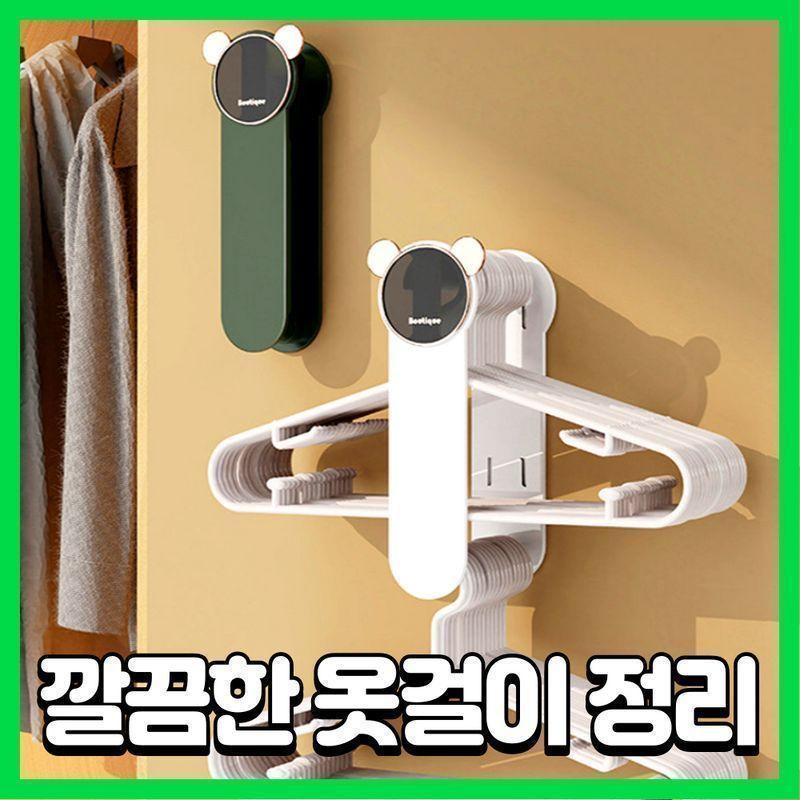 ★정리본능★ 옷걸이 정리대 보관 거치대 리빙일레븐