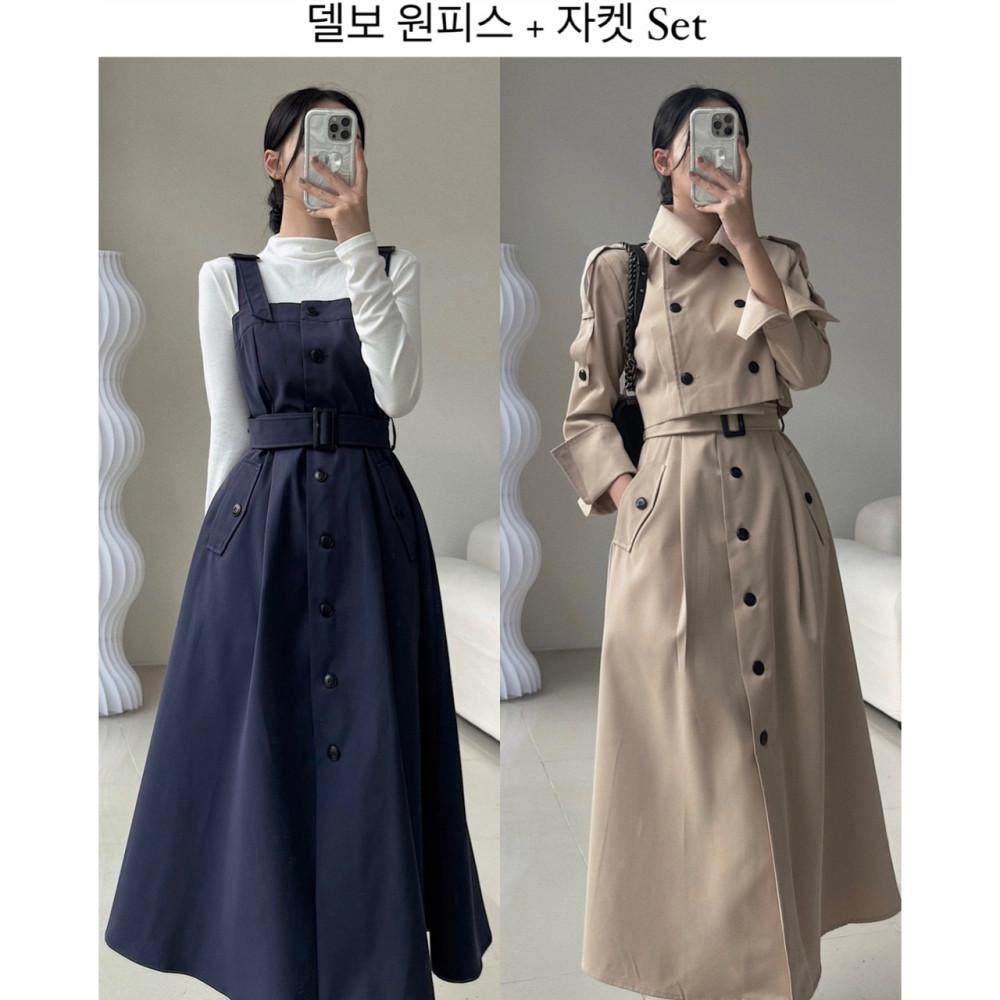 (~10/2 할인가적용/기획) 델보 트렌치 원피스 + 자켓 Set