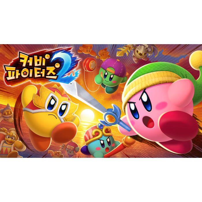 커비 파이터즈 2