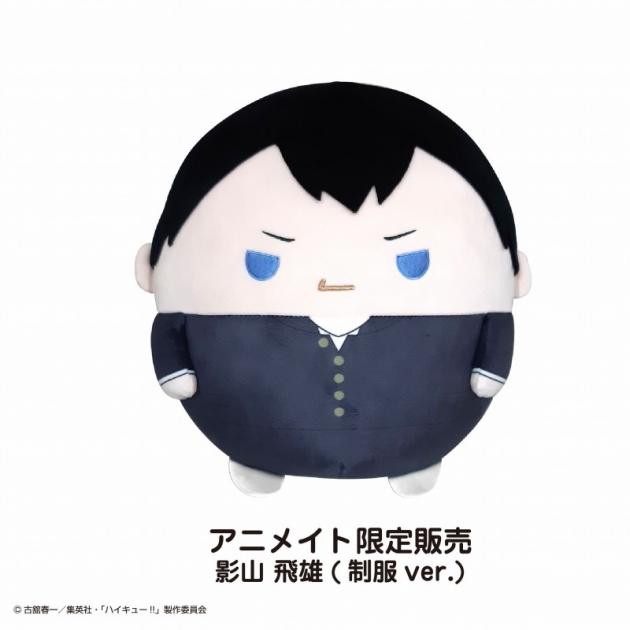 【グッズ-ぬいぐるみ】ハイキュー!! ふわコロりんBIG H：影山 飛雄（制服ver.）【アニメイト限定】【再販】 | アニメイト