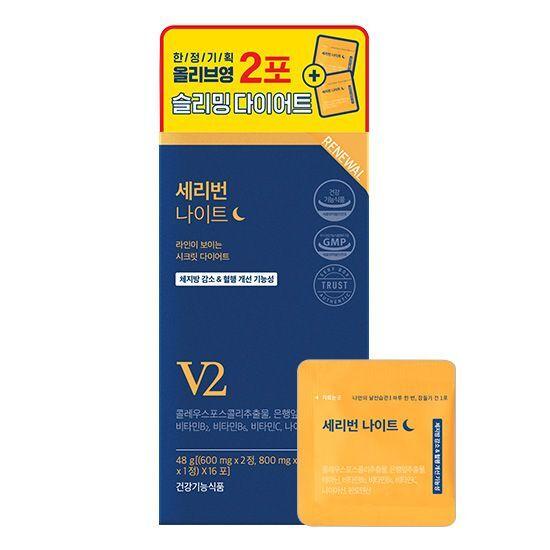 세리박스 세리번 나이트 기획세트 14포+2포 증정 (16일분)