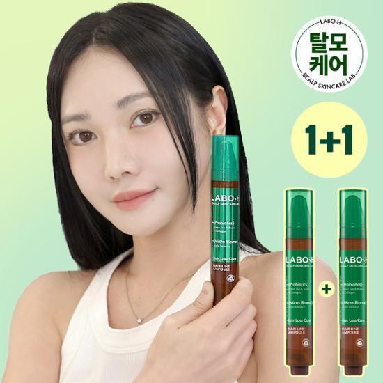 [4월 올영픽]라보에이치 두피강화클리닉 헤어라인앰플 탈모증상완화 더블기획