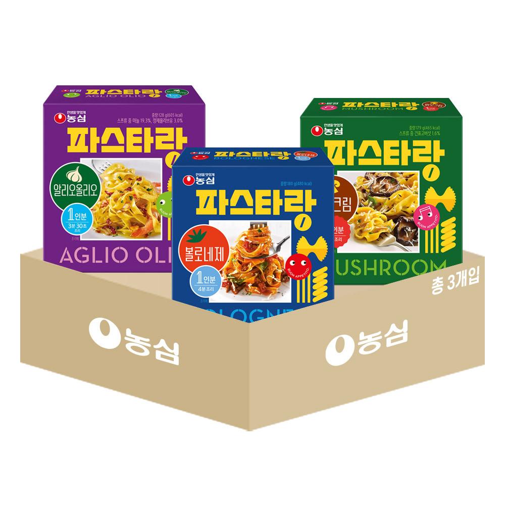 [세트] 농심 파스타랑 혼합 3개 (볼로네제+버섯크림+알리오올리오 각 1개)