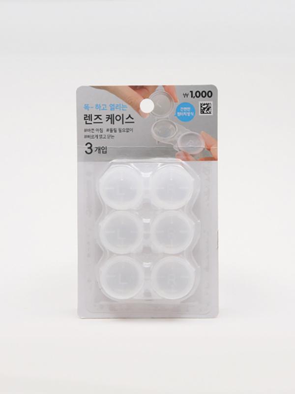 렌즈 케이스 3개입