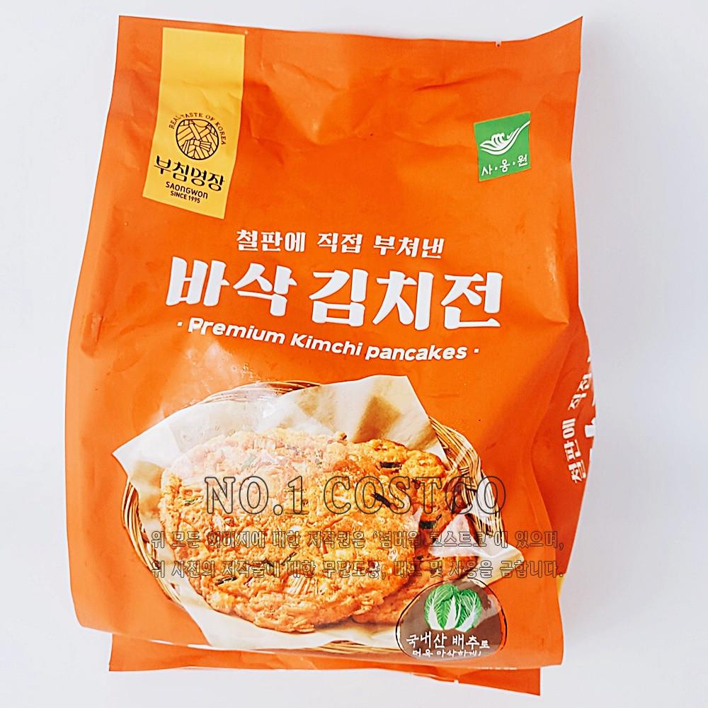 코스트코 사옹원 부침 명장 바삭 김치전 130g x 10 아이스박스 포장