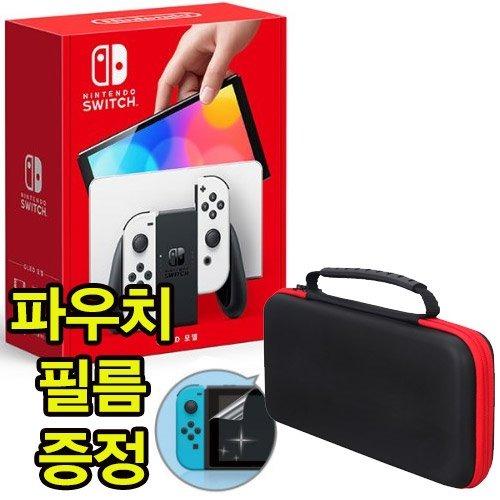 SWITCH 본체 OLED모델 (화이트)  파우치+필름증정