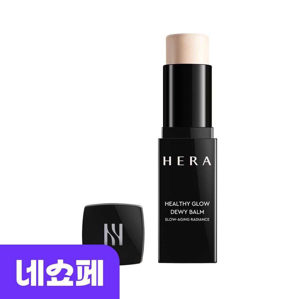 [9/2일 출시] 헤라 NEW 헬씨 글로우 듀이밤 10g