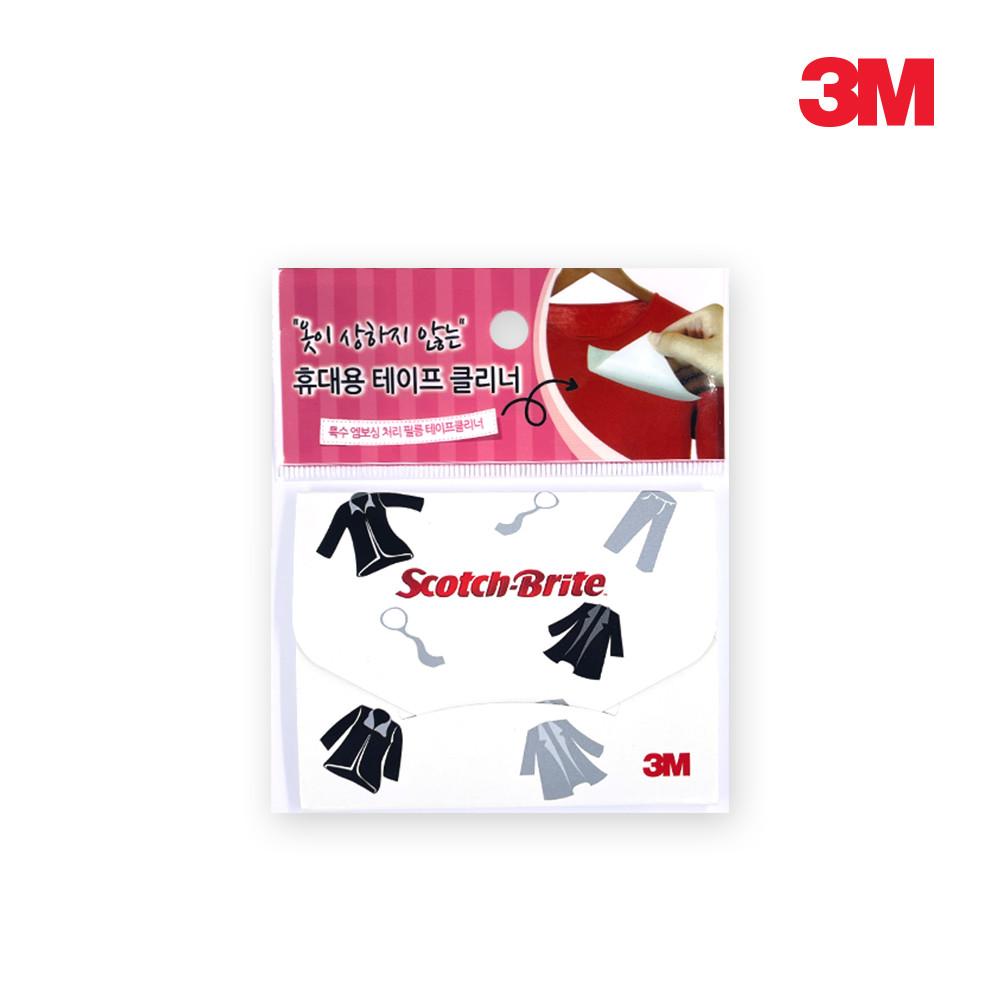 3M 의류용 테이프클리너 휴대용 청소용 중형 대형 리필 먼지제거 돌돌이 스카치브라이트