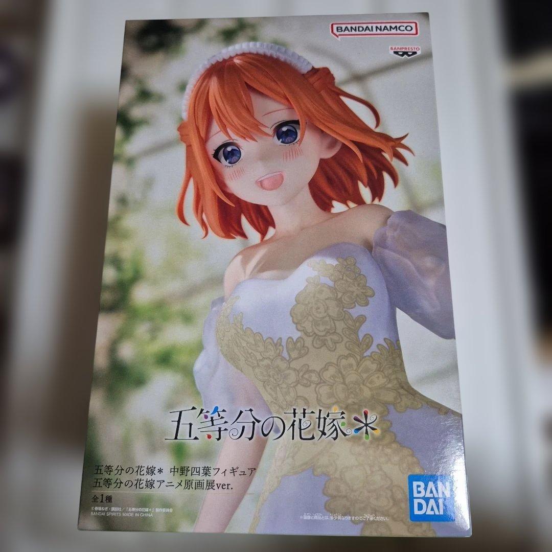 五等分の花嫁　中野四葉　フィギュア