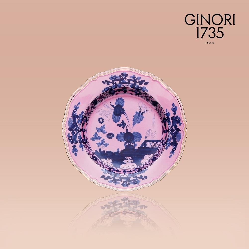 오리엔테 이탈리아노 Charger Plate (10색)