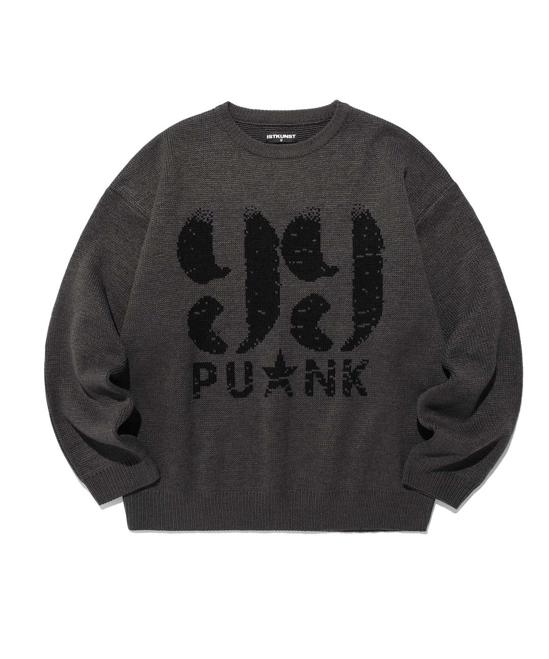 99 PUNK KNIT_CHARCOAL