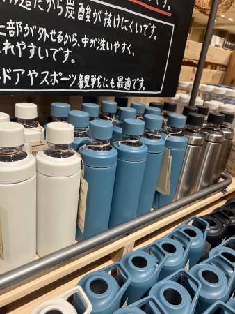 무인양품 MUJI 스테인레스 탄산음료도 보관이 가능한 보냉 보틀 600ml 3컬러 택 1