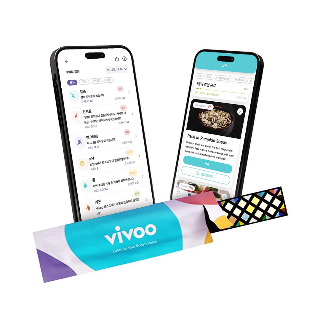 [VIVOO] 비부 스마트 키트 (영양상태 체크 스트립)
