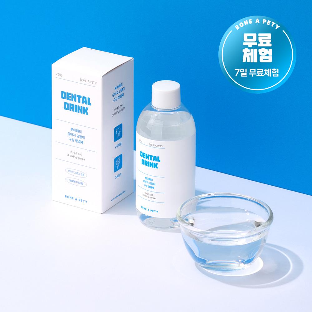 본아페티 강아지 고양이 마시는 치약 양치 입냄새 덴탈드링크 250g