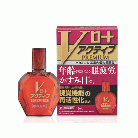 V로토 액티브 프리미엄 15ml