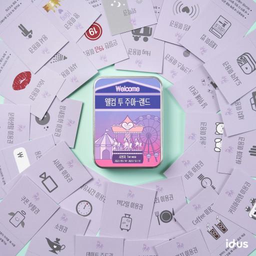 💜커플쿠폰💜 자유이용권 남친쿠폰 이벤트 소원쿠폰