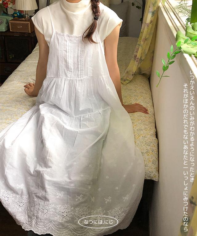 니지 ume vintage dress