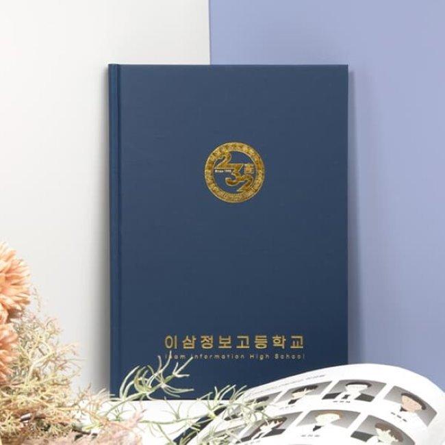 [예스24] [연애혁명] 이삼정보고등학교 졸업앨범