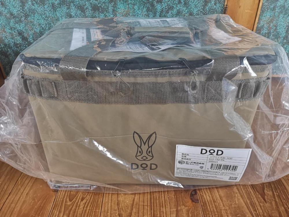 [해외] DOD 가벼운 소프트 쿠라오 아웃도어  단열 쿨러백 CL2-732-TN