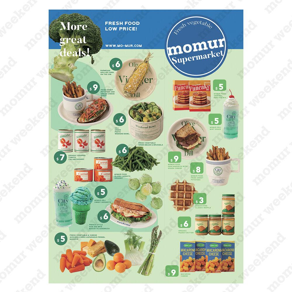[momur weekend] 슈퍼마켓 포스터