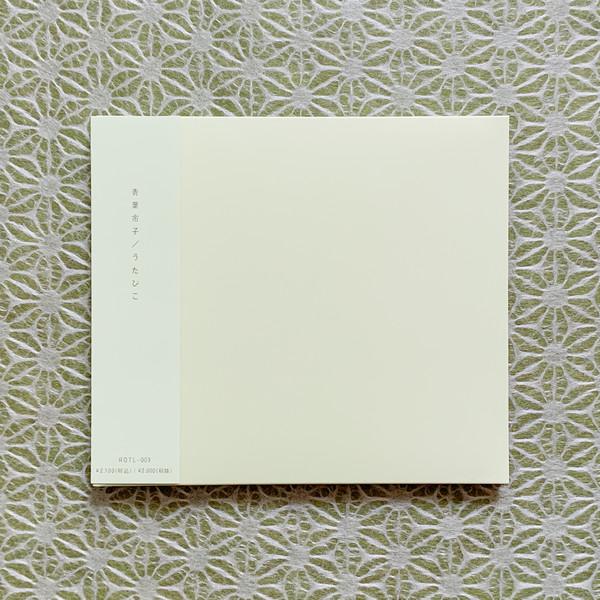 Ichiko Aoba / うたびこ Utabiko