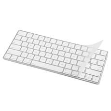 매직 키보드 2 전용 키스킨