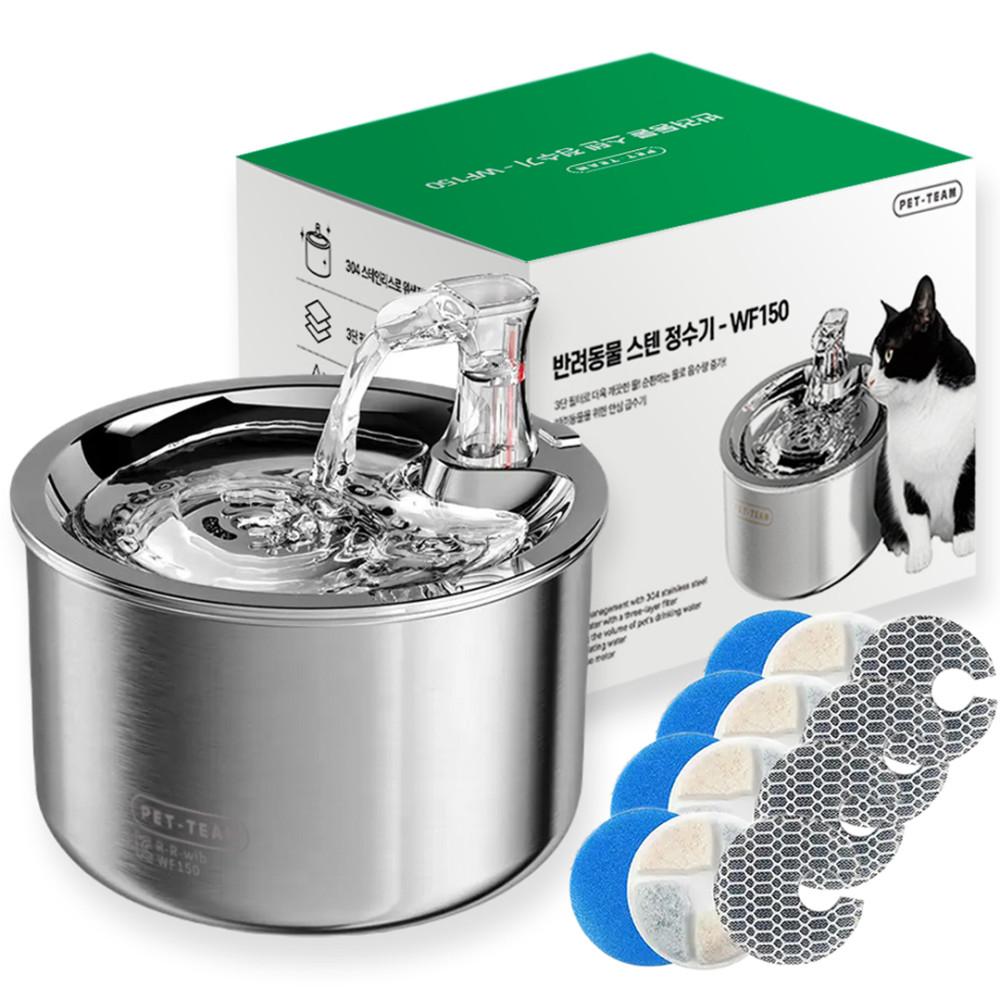 펫팀 강아지 고양이 정수기 스테인리스 자동 급수기 3단필터