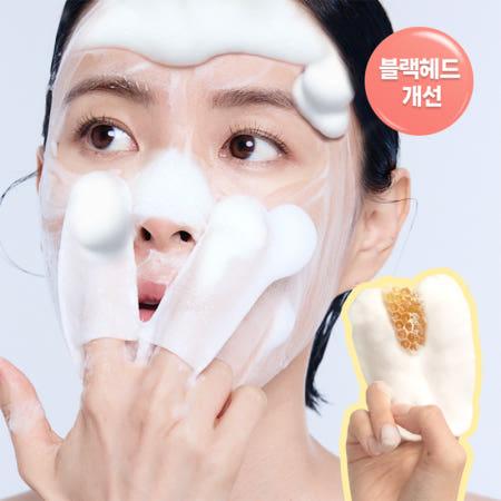 이런 상품 어때요? [모공, 각질 버블팩] 더툴랩 허니 글로브 포 포어 4매 x 2박스  3세대 모공 각질 케어