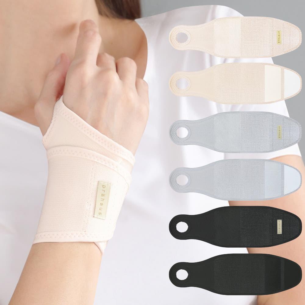 프라하우스 임산부손목보호대 2개입 산후 산모 출산 발목