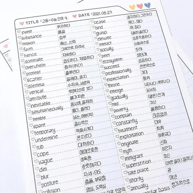 [2개 선택가격!] 셋어레코드 - 튤립, 기억저장폴더 B5 보카노트패드 라인노트 공시생 영어단어장 메모지 대떡메 떡메 라인노트 메모패드 공책