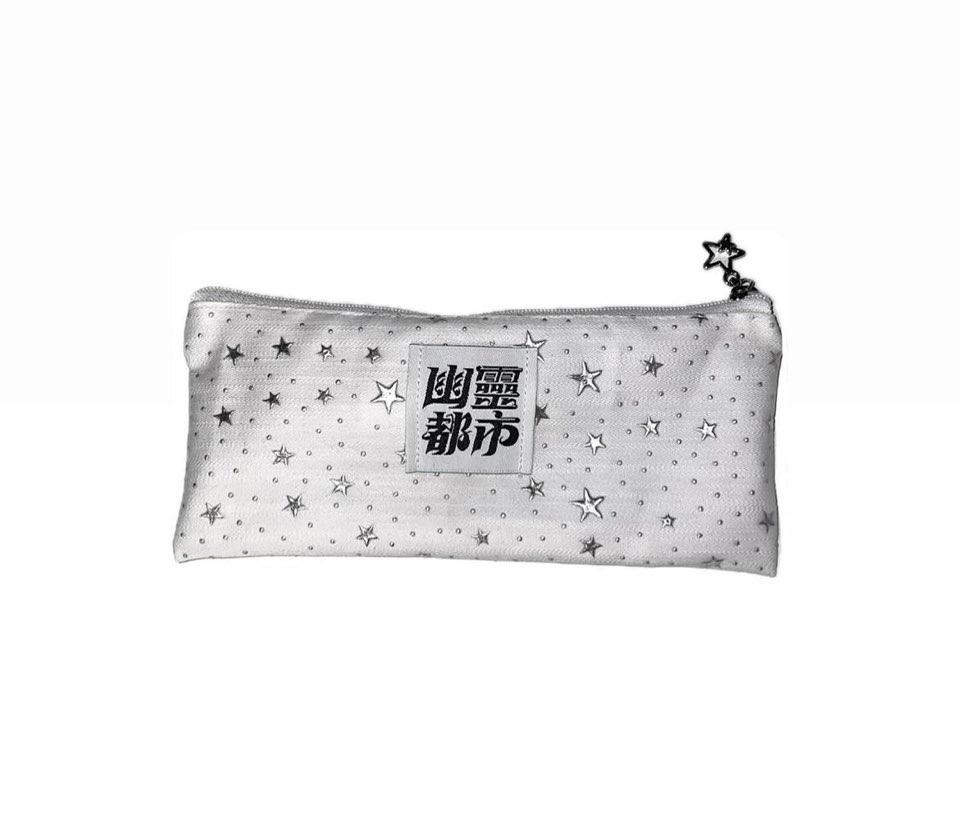 white star pen case (s)