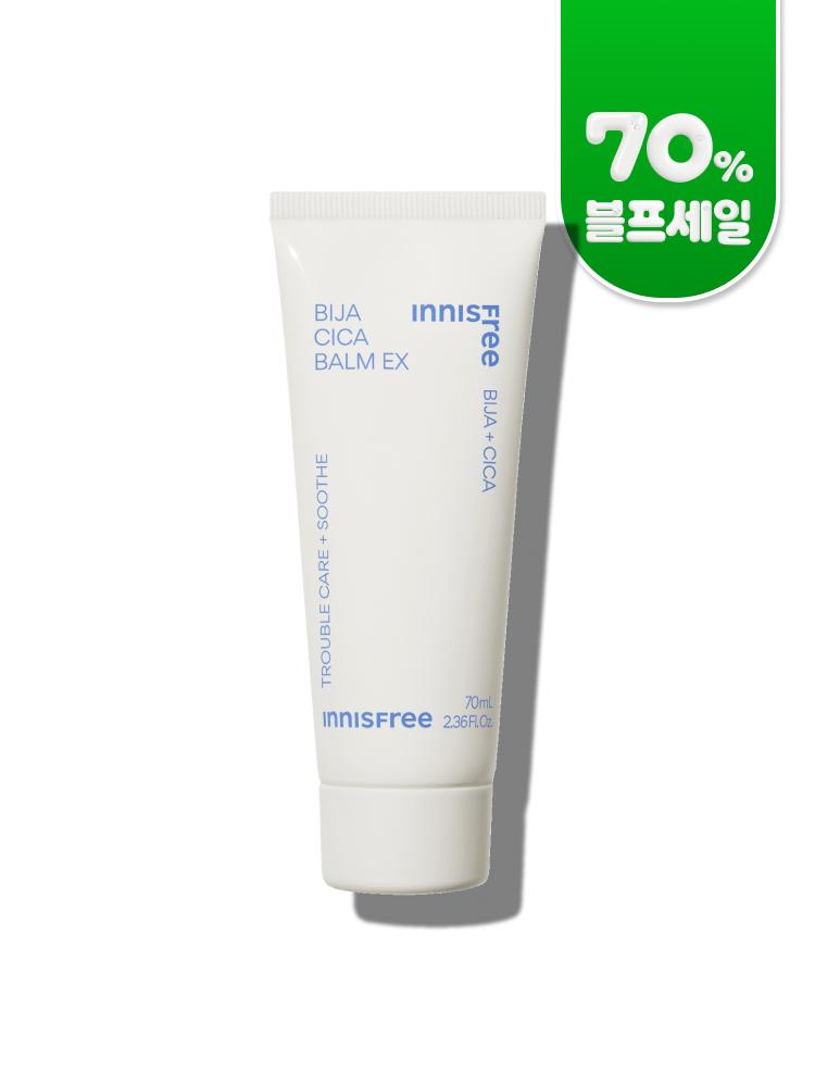 [블프세일 초특가] 비자 시카밤 대용량(70mL)