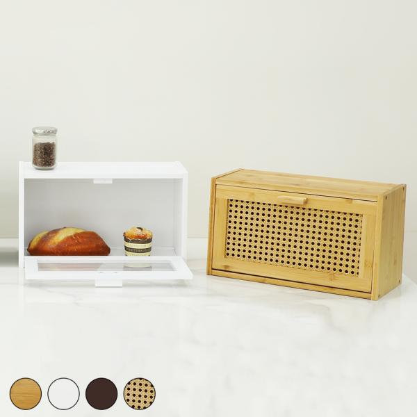 대나무 원목 다용도 1단 정리 수납함 4colors