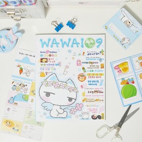 [wawa109] 와와 109 잡지 블루