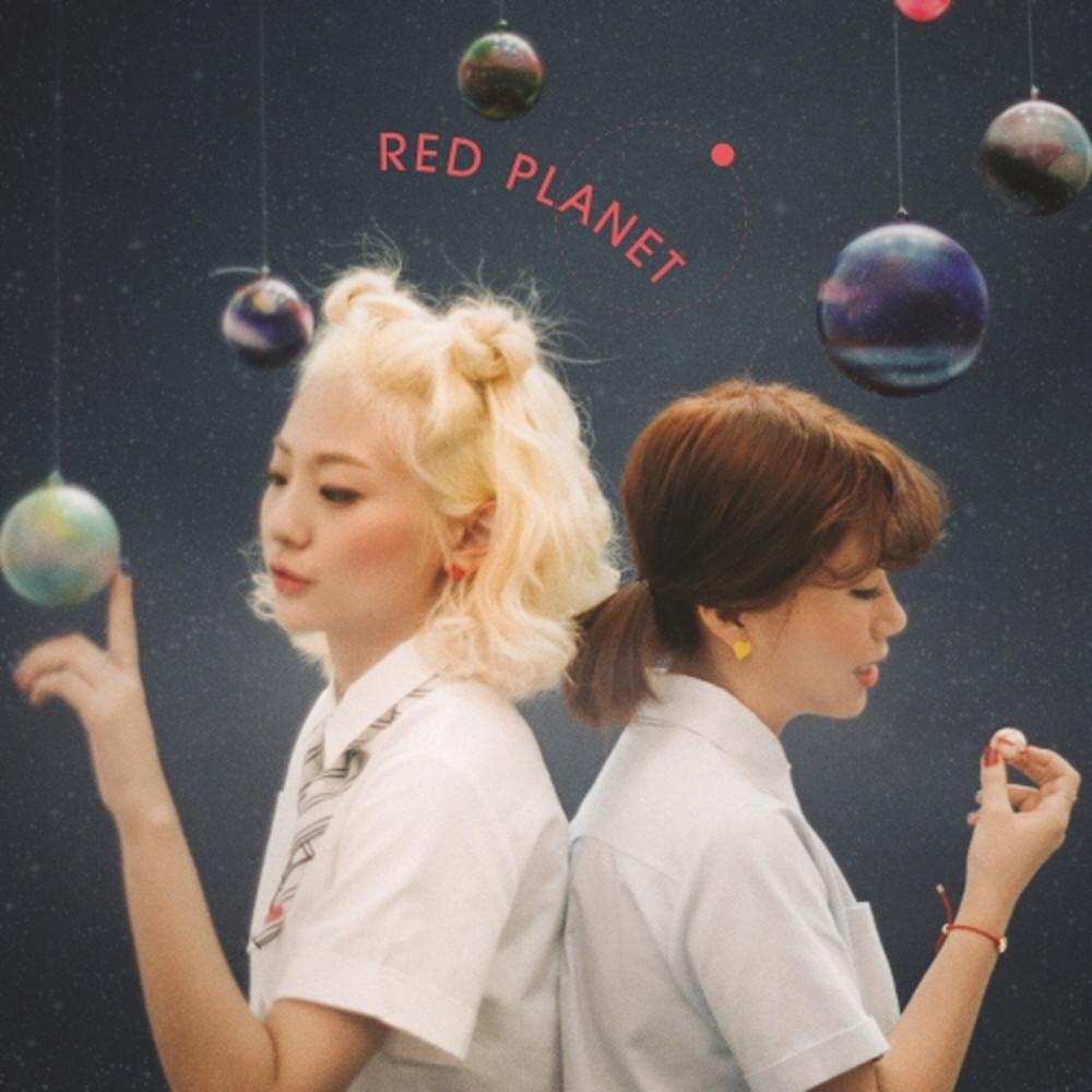 CD 볼빨간 사춘기 Red Planet 1집 You(=I) 좋다고말해 우주를줄게