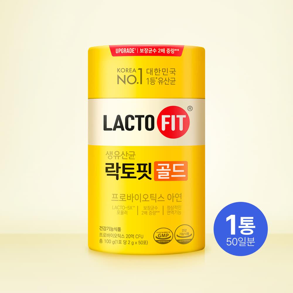 락토핏 골드 1통 (50일분)