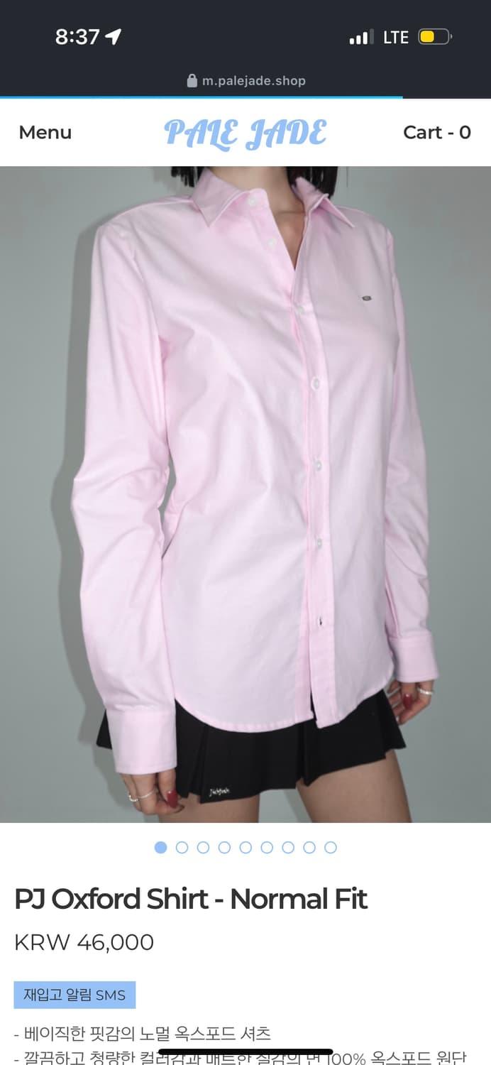 페일제이드옥스퍼드셔츠  | 후루츠패밀리