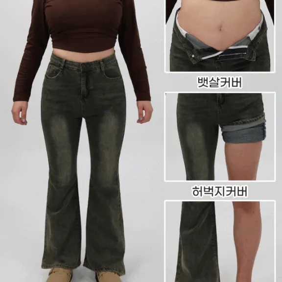 [L-4XL/빅사이즈] 잘잡아주는 부츠컷 데님 워싱 하이웨스트 하비 하체비만 플러스사이즈