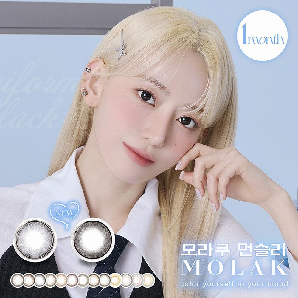 모라쿠 먼슬리/ 2매×1박스세트 MOLAK-1month-1P