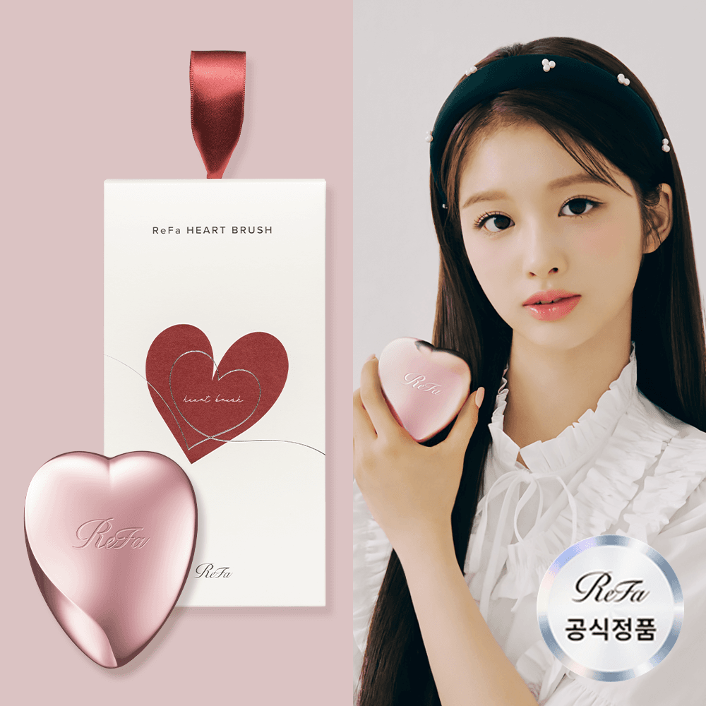[리미티드 하트 패키지] 리파 하트 브러시 ReFa HEART BRUSH (7 Colors)