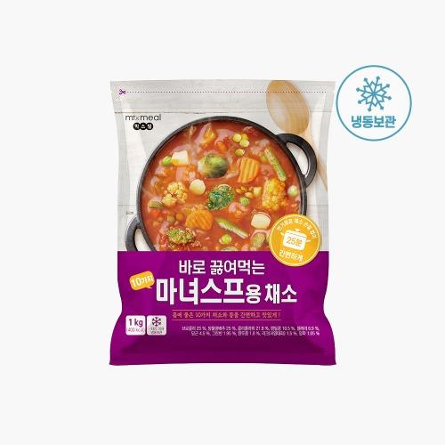 [믹스밀] 바로 끓여먹는 마녀스프용 채소 1kg