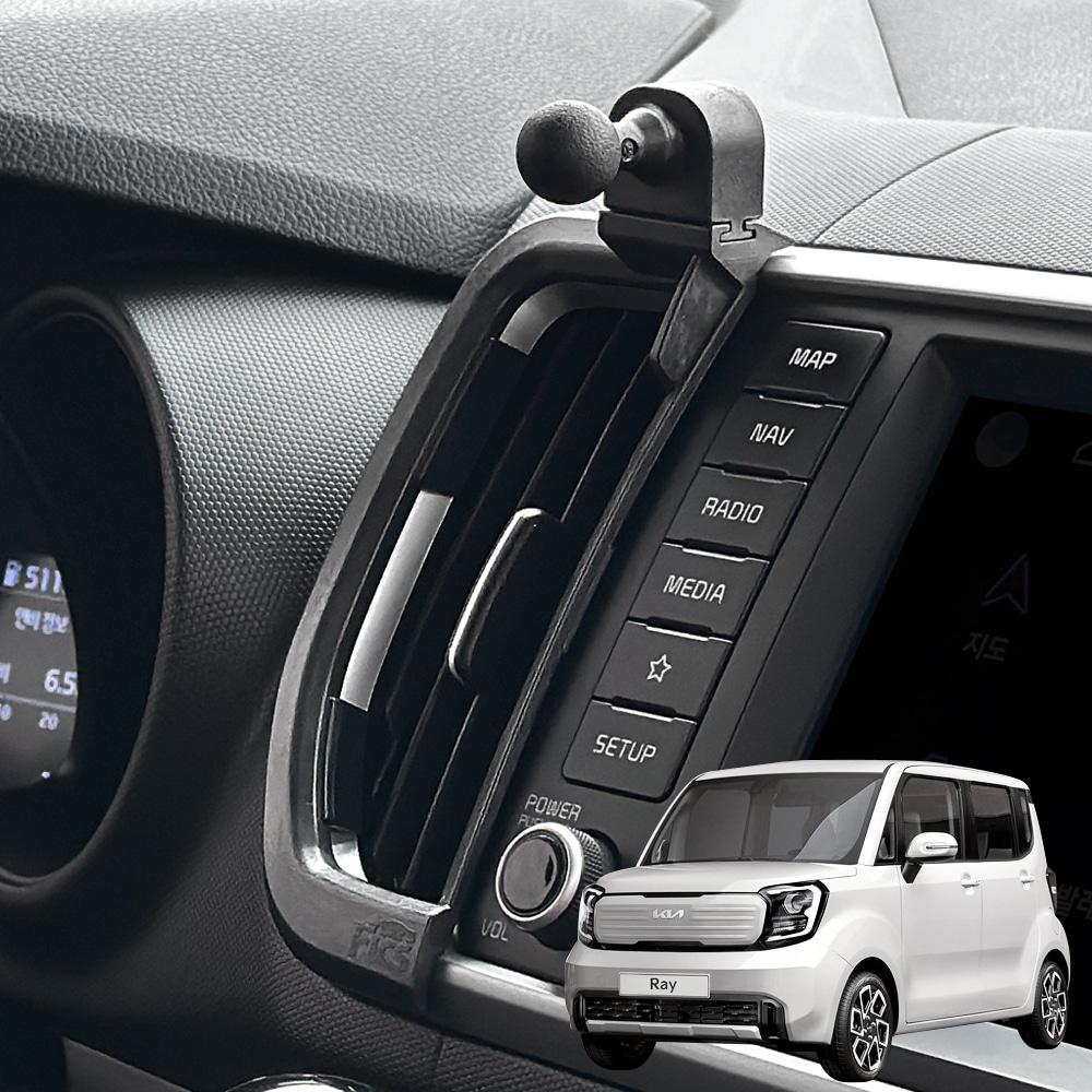 픽스 레이 전용 차량용 핸드폰 거치대 마운트