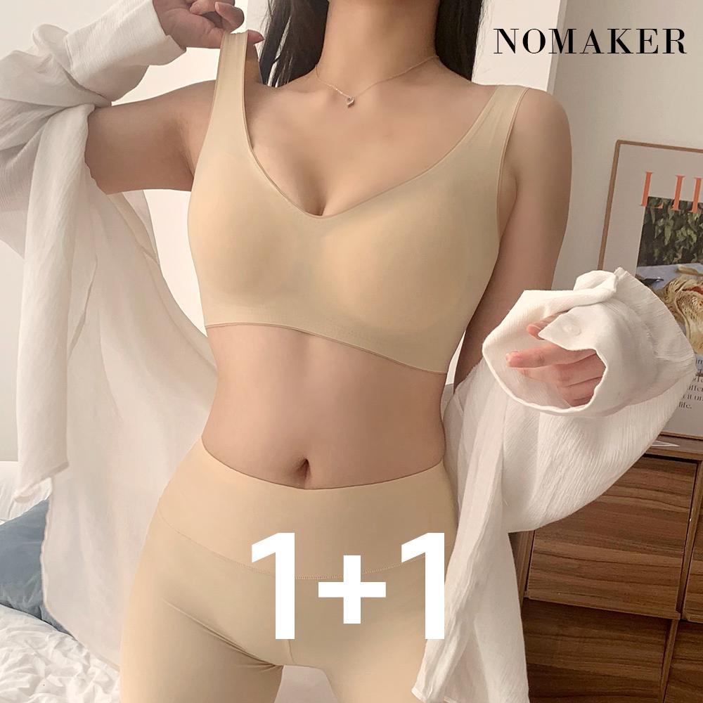 1+1 무료배송 올인원 투톤 브라탑 2p 세트 심리스 노와이어 후크 브라 무봉제 스포츠 홈트 공용 데일리 수면 편한 빅사이즈 노메이커