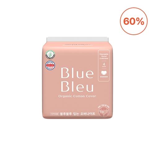 블루블루 입는 오버나이트 (4p)