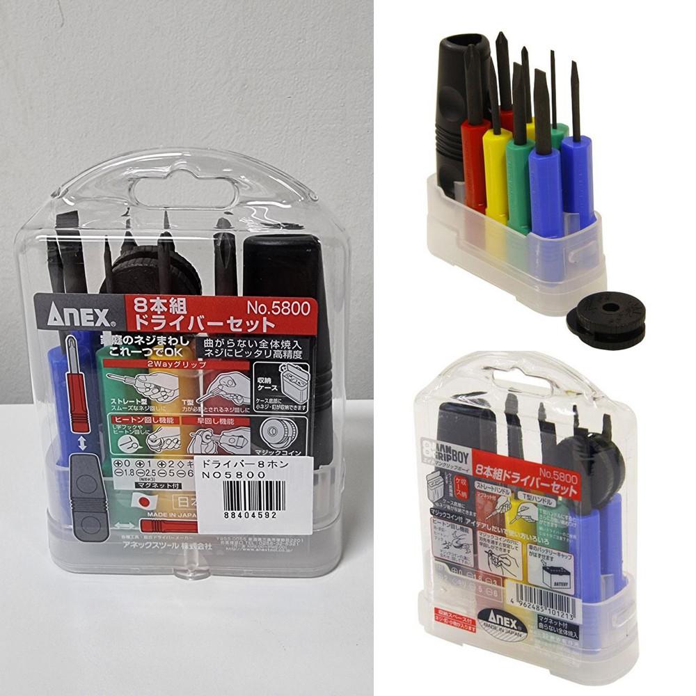 니토리 드라이버 세트 8P 작은 드라이버 소형 미니 휴대용 공구